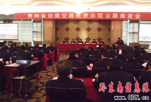 ȫʡ������ͨ����ʾ����·������M������ɽ���_