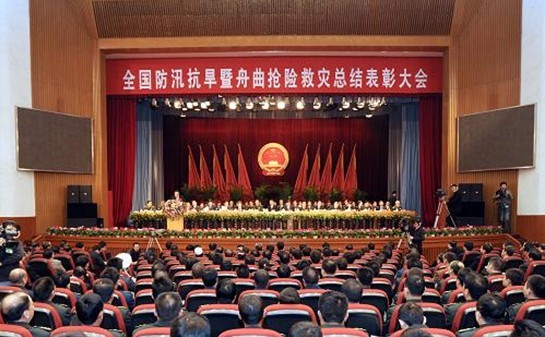 州水文水資源局獲