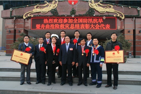 州水文水資源局獲