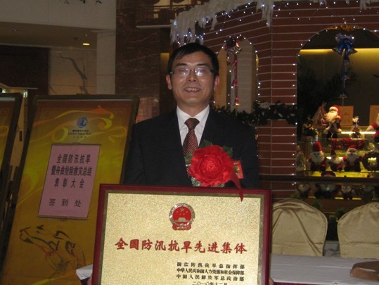 州水文水資源局獲