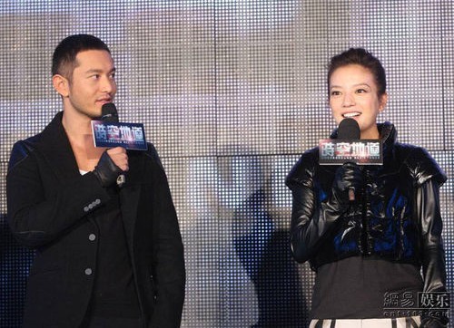 趙薇黃曉明首度合作 《時空地道》開拍引發猜想