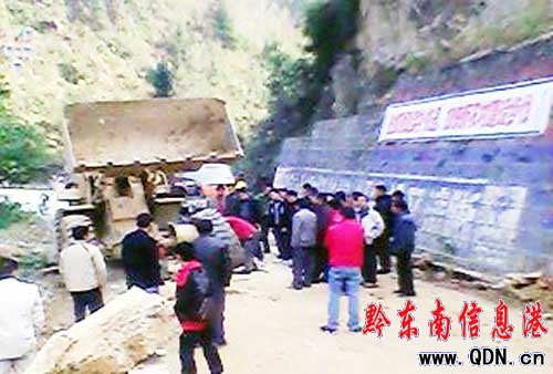 202省道錦屏縣大同段塌方已通車(chē)(圖)