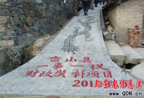 �����(zh��n)��һ��һ�h���(xi��ng)Ŀ���O(sh��)�M(j��n)չ������D��