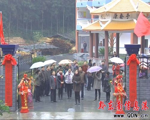 錦屏首批60名老人免費(fèi)入住新社會福利院安享晚年