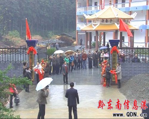 錦屏首批60名老人免費(fèi)入住新社會福利院安享晚年