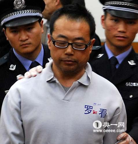 ��ɽľ���ӏ��鰸һ�� ����������@��4��(�D)