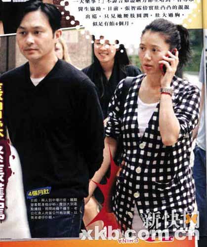 袁詠儀和老公張智霖牽手看樓 腰肢圓潤(rùn)似再懷孕