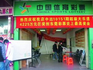 �Ъ�վ�c ͨӍ�T ����� �z