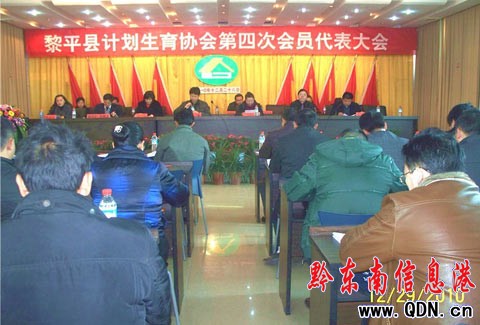 ��ƽ�hӋ���f���ĴΕ��T�������¡�����_���D��