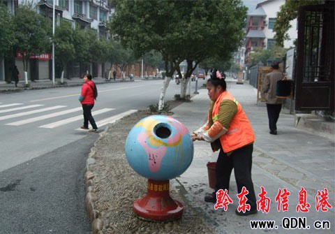 雷山“整臟治亂”迎元旦(圖)