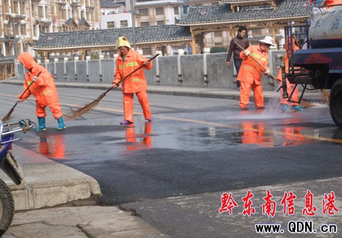 雷山“整臟治亂”迎元旦(圖)