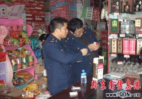 ���빤�̾��_չé�_���Ј���헙z���Єӣ��D��