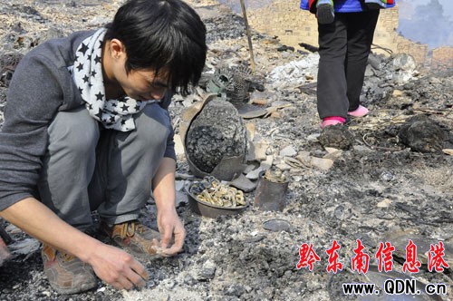 臺江火災事故續:稻谷銀飾被大火吞噬(圖)