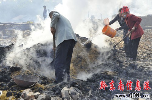 臺江火災事故續:稻谷銀飾被大火吞噬(圖)