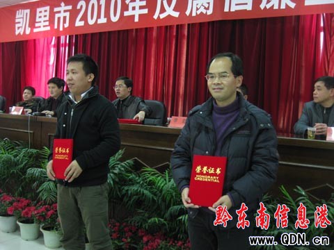 �P����2010�귴����������38����Ʒ�@�����D��