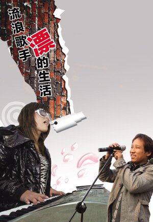 ���˸��������{�飺�����Ư���ڳ��в�����ӑ