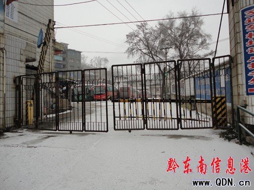 �Sƽ�hѩ������^�m���أ��M�D��