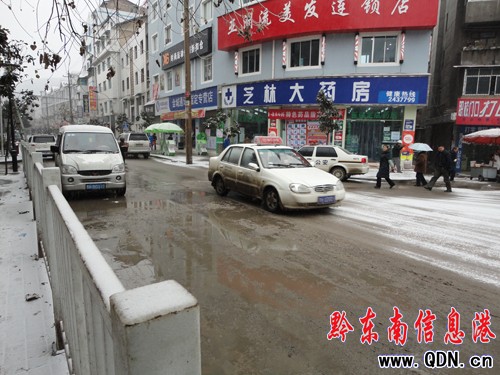 �Sƽ�hѩ������^�m���أ��M�D��