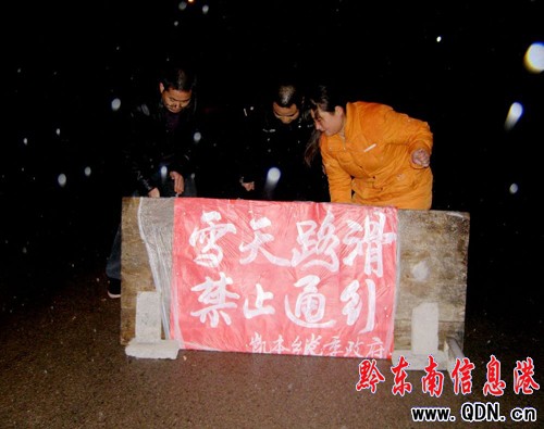 岑鞏雪凝氣候趨重 全縣加強交通管制(圖)