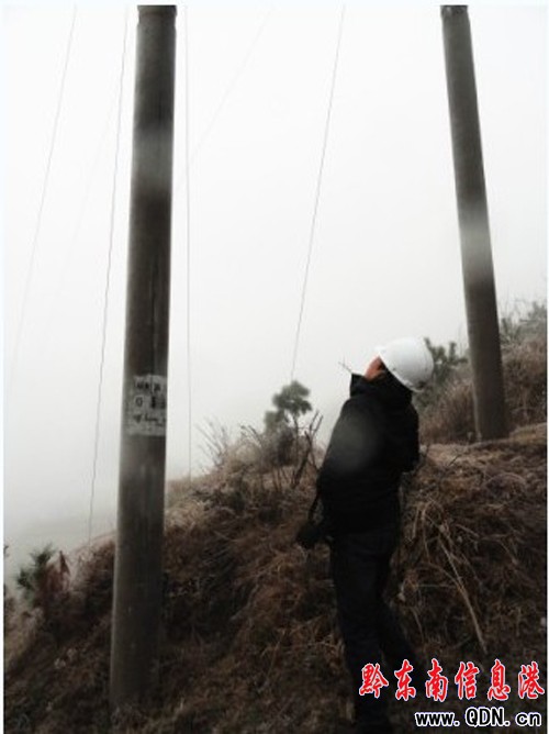 凱里電網覆冰嚴重 部分線路暫“停電”