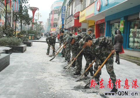 黎平出動千余民兵抗冰凍保暢通(圖)