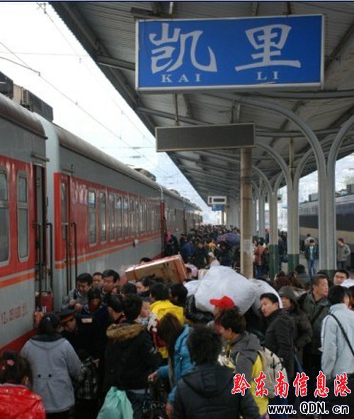 1月3日凱里火車(chē)站送客7000人(圖)