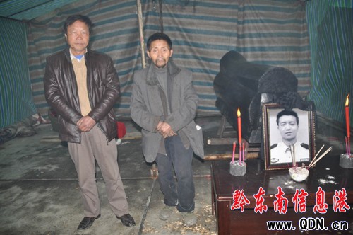 28歲協警 為疏散群眾血染滬昆高速(組圖)