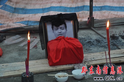 28歲協警 為疏散群眾血染滬昆高速(組圖)