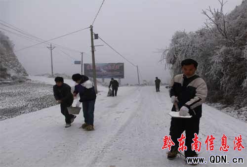 �얿h�M���h�T�ɲ���40������ط��l(xi��ng)�񹤽���