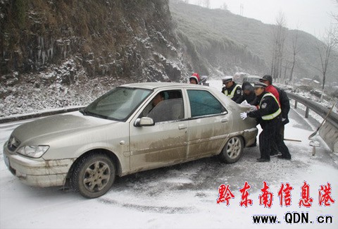 ѩ�У��������W�����M�D��