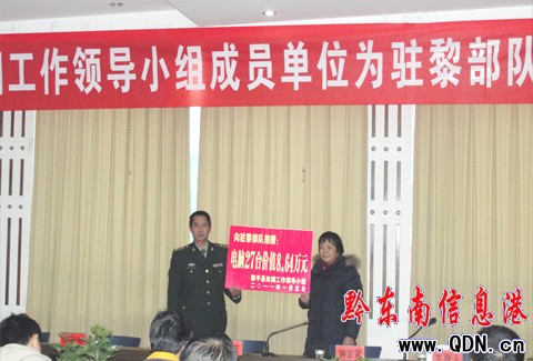 ��ƽ27����λ��h���䲿��ٛ27�_����X���D��