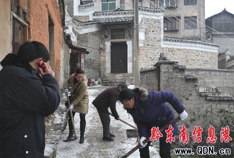 針對雪凝天氣 黎平縣積極做好文物保護(hù)工作(圖)