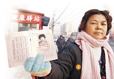 ����77Ԫ�����(h��)������ƽ�F(xi��n)���g�W(w��ng)�j(lu��)�{��(�D)