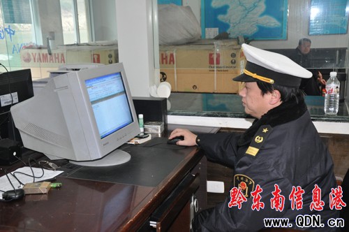 ���������������_ͨˮ�ϰ�ȫ��Ϣƽ�_���D��