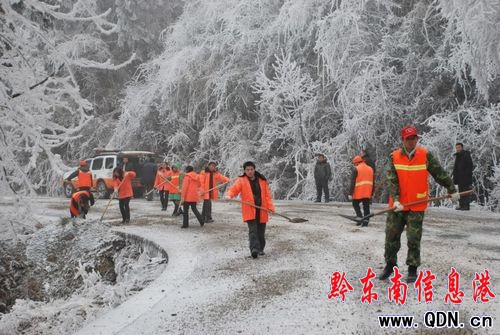 ��ɽ��ͨ������ߵ�308ʡ����ɽ��