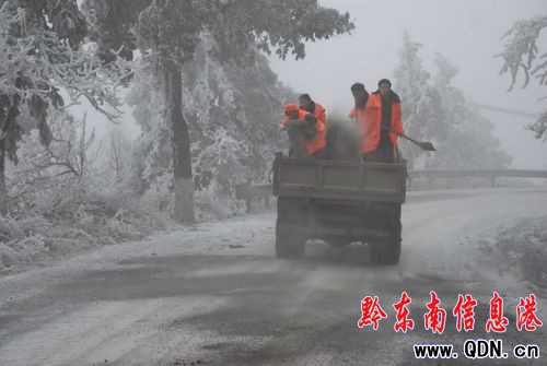 ��ɽ��ͨ������ߵ�308ʡ����ɽ��