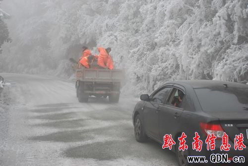 ��ɽ��ͨ������ߵ�308ʡ����ɽ��