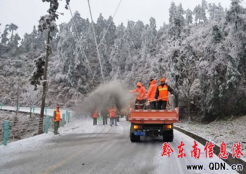 ��ɽ��ͨ������ߵ�308ʡ����ɽ��