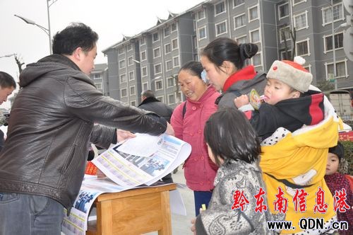 劍河開展法律法規宣傳活動