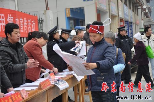 劍河開展法律法規宣傳活動