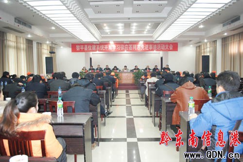 ��ƽס��ϵ�y�_չ�W���쑪�����M���E���