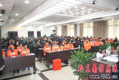 ��ƽס��ϵ�y�_չ�W���쑪�����M���E���