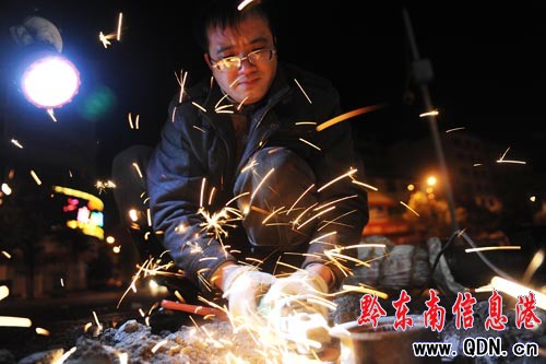 ��կ��������ҹ����æ���D��