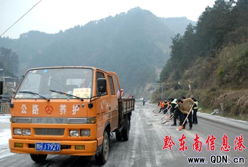 ǭ�|�χ�ʡ�����^�����׈���������(�D)