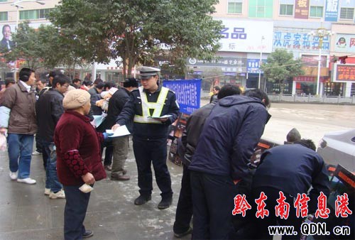 錦屏交警深入鄉鎮開展春運前宣傳活動(圖)