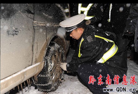 ��կ����ѩҹ��ƽ��(�M�D)