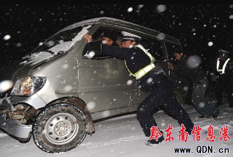 ��կ����ѩҹ��ƽ��(�M�D)