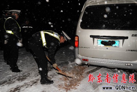 ��կ����ѩҹ��ƽ��(�M�D)