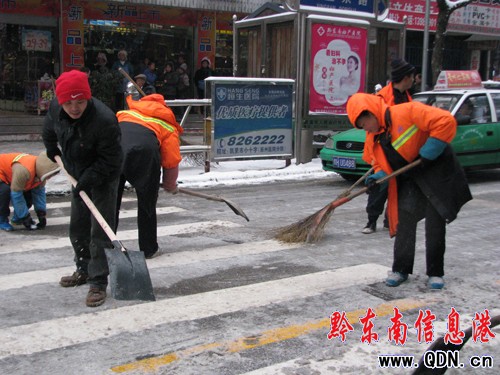 �P���ս���ѩ ����λ�I�����I�ɲ����Ͻ֒�ѩ