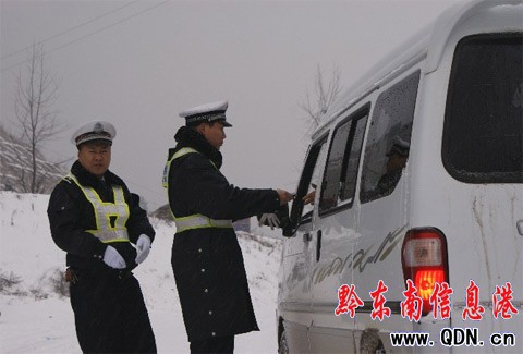 ���¹ʰl�� ���ӽ���ðѩѲ·����ͨ(�D)